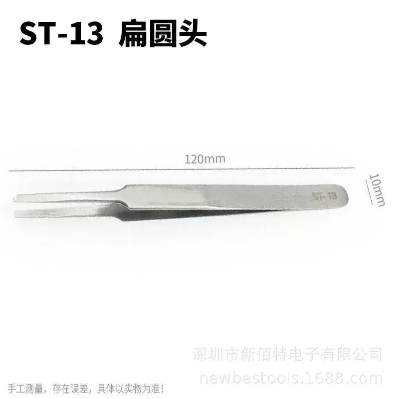 Precision Flat Head Screwdriver ST-13 120mm - Image 4
