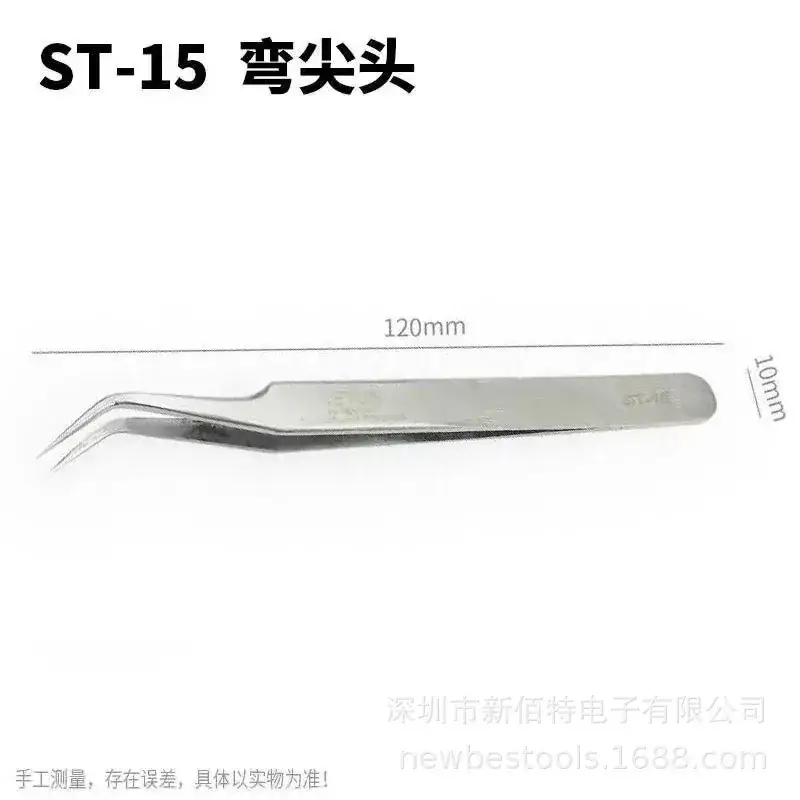 Precision Flat Head Screwdriver ST-13 120mm - Image 6