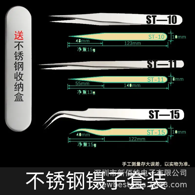 Precision Flat Head Screwdriver ST-13 120mm - Image 9