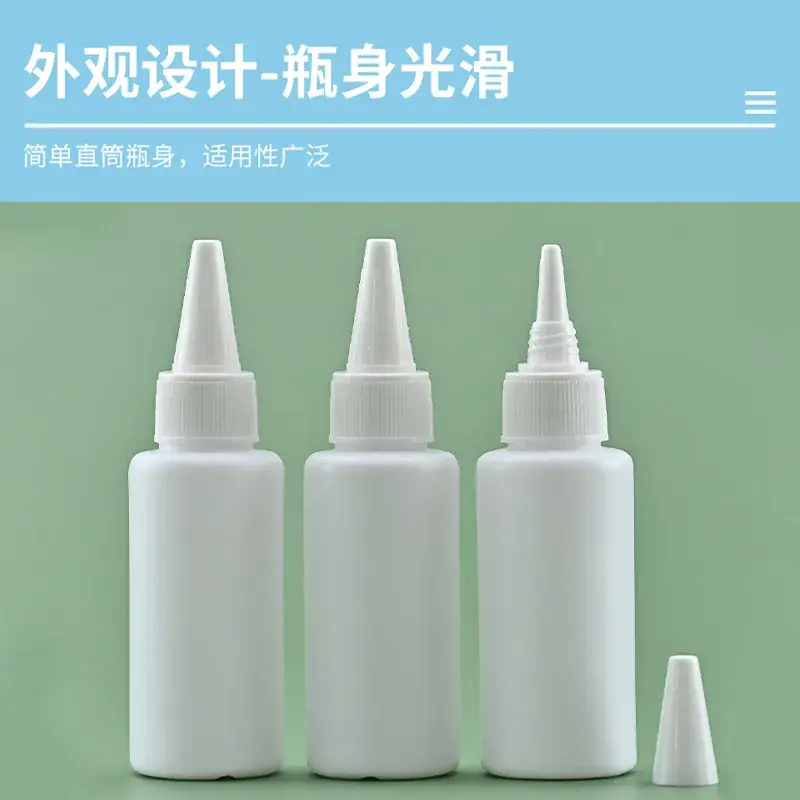 50ml Plastic Needle Bottle with Screw Cap - Image 3