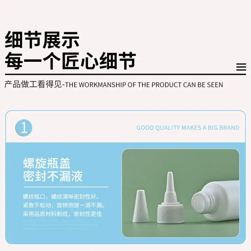 50ml Plastic Needle Bottle with Screw Cap - Image 4