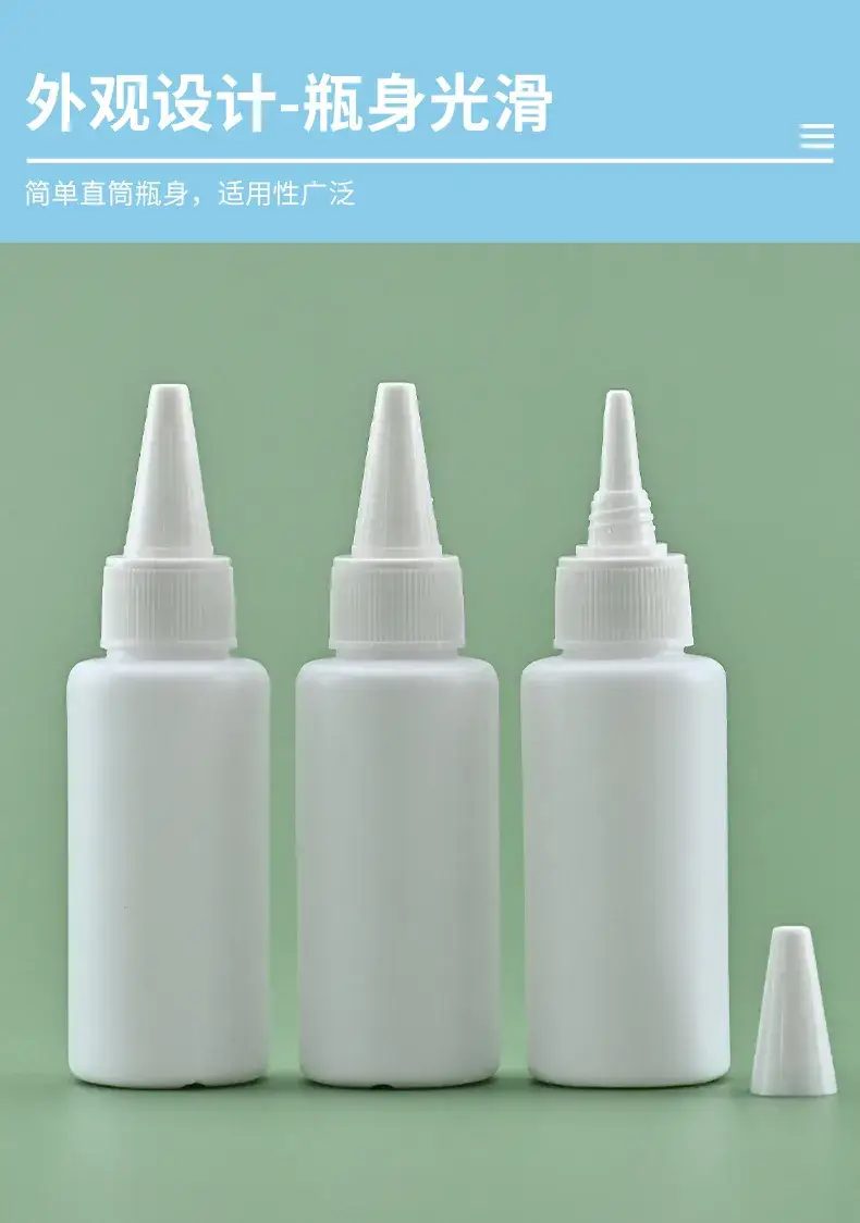 50ml Plastic Needle Bottle with Screw Cap — feature 3