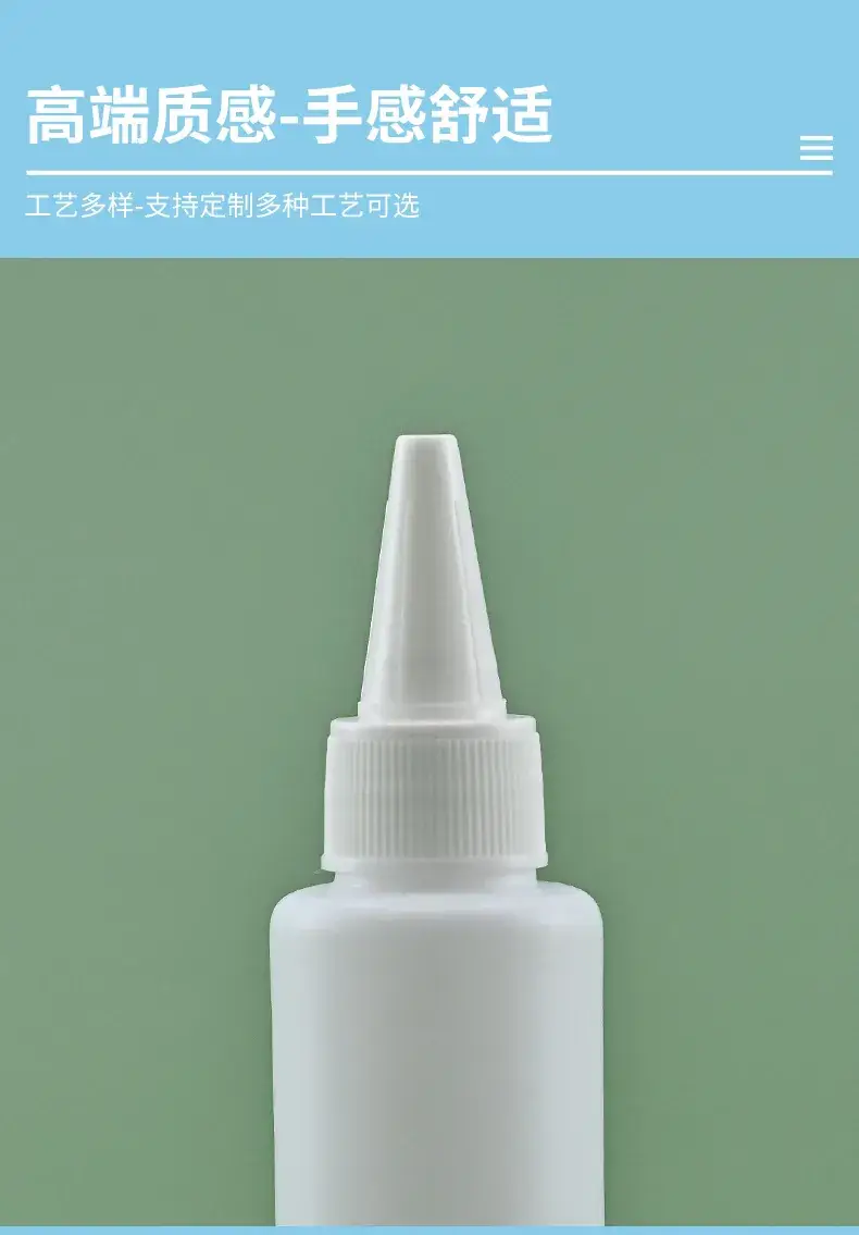 50ml Plastic Needle Bottle with Screw Cap — feature 4