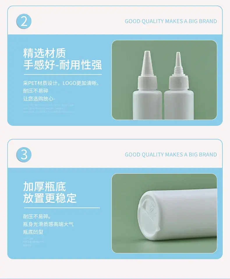 50ml Plastic Needle Bottle with Screw Cap — feature 8