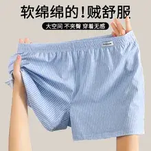 Men's Ice Silk Thin G-String Low Waist Double Dongs — feature 1