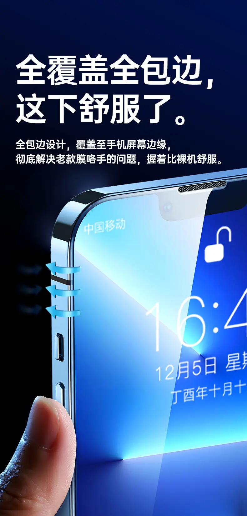 详情2