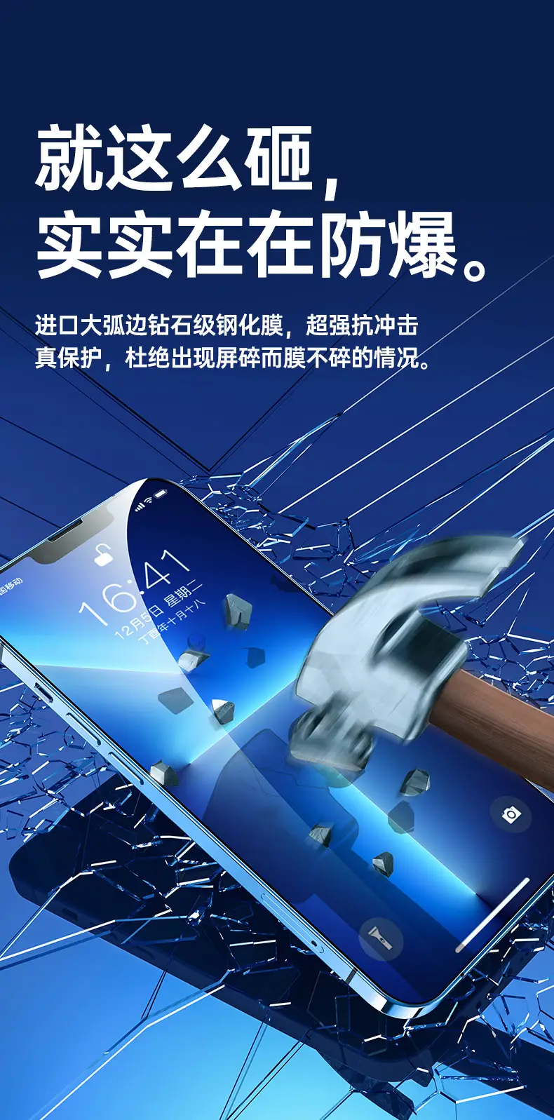 详情3