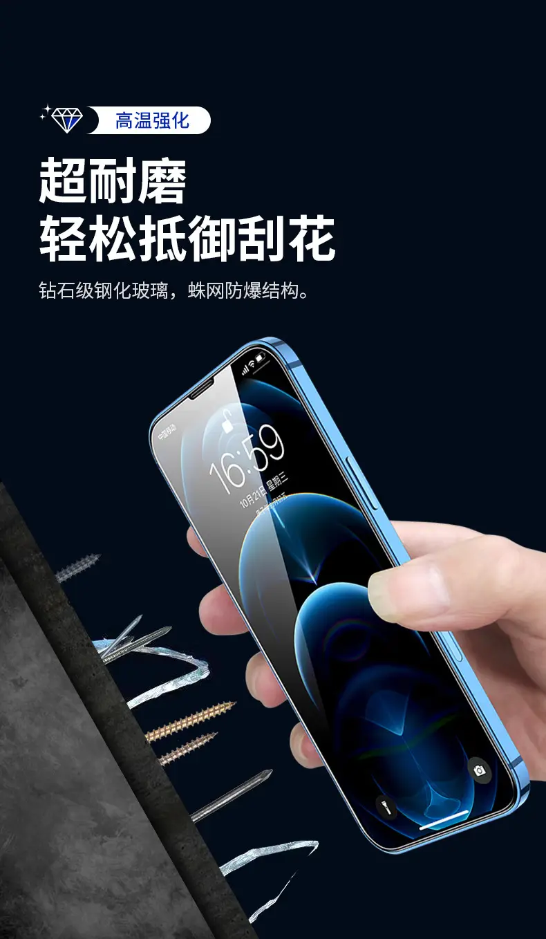 详情6