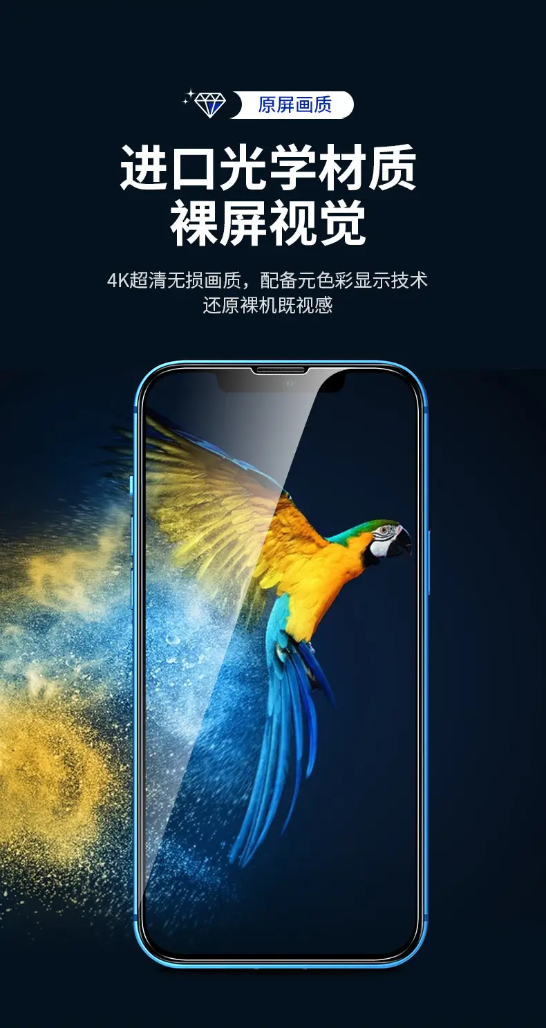 详情7
