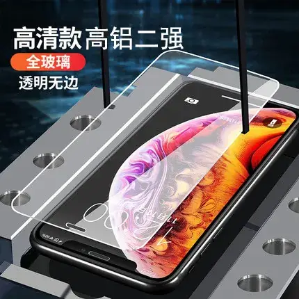 iPhone Tempered Film Full Screen Gaming Experience - Image 3