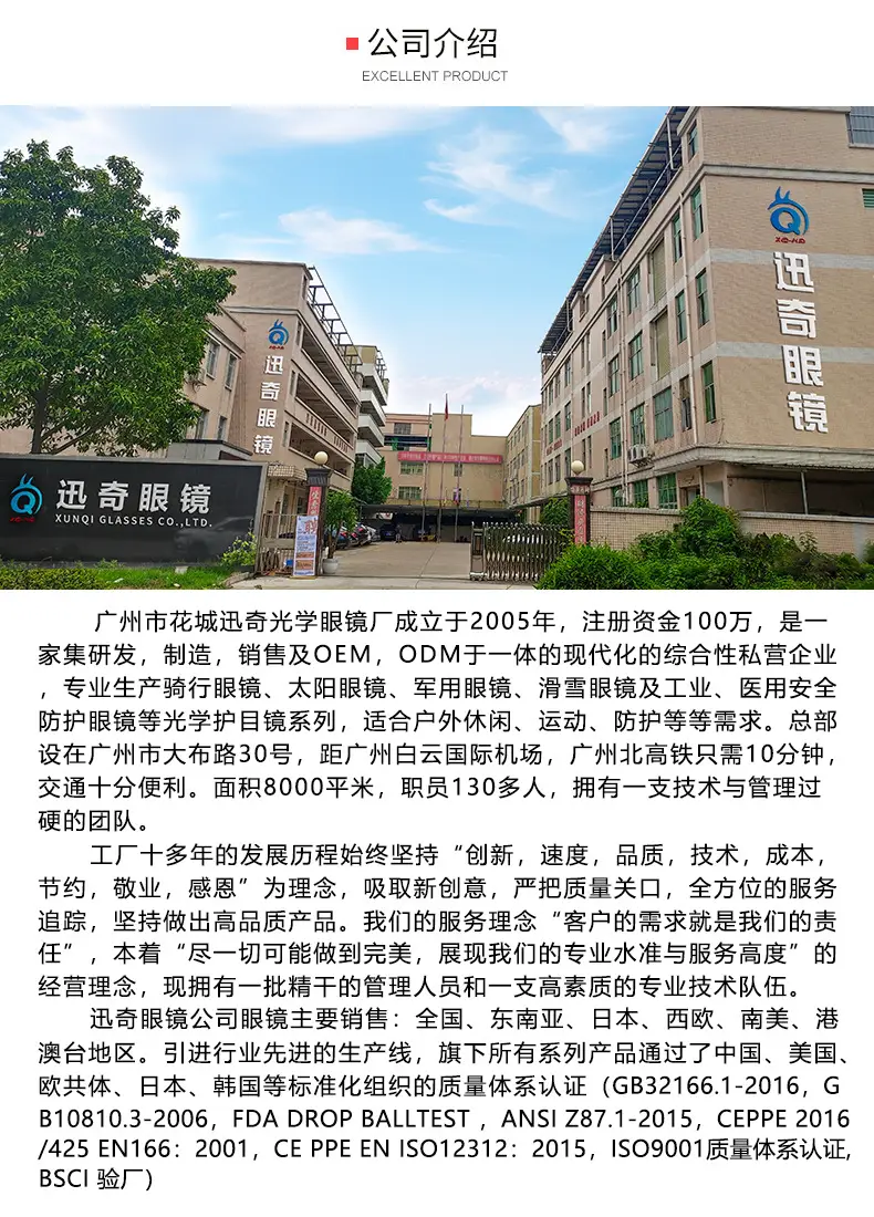 QQ图片20250915133950.jpg