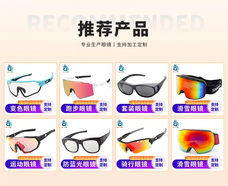 Cycling Goggles with Detachable Lenses & Polarized Sunglasses — feature 2