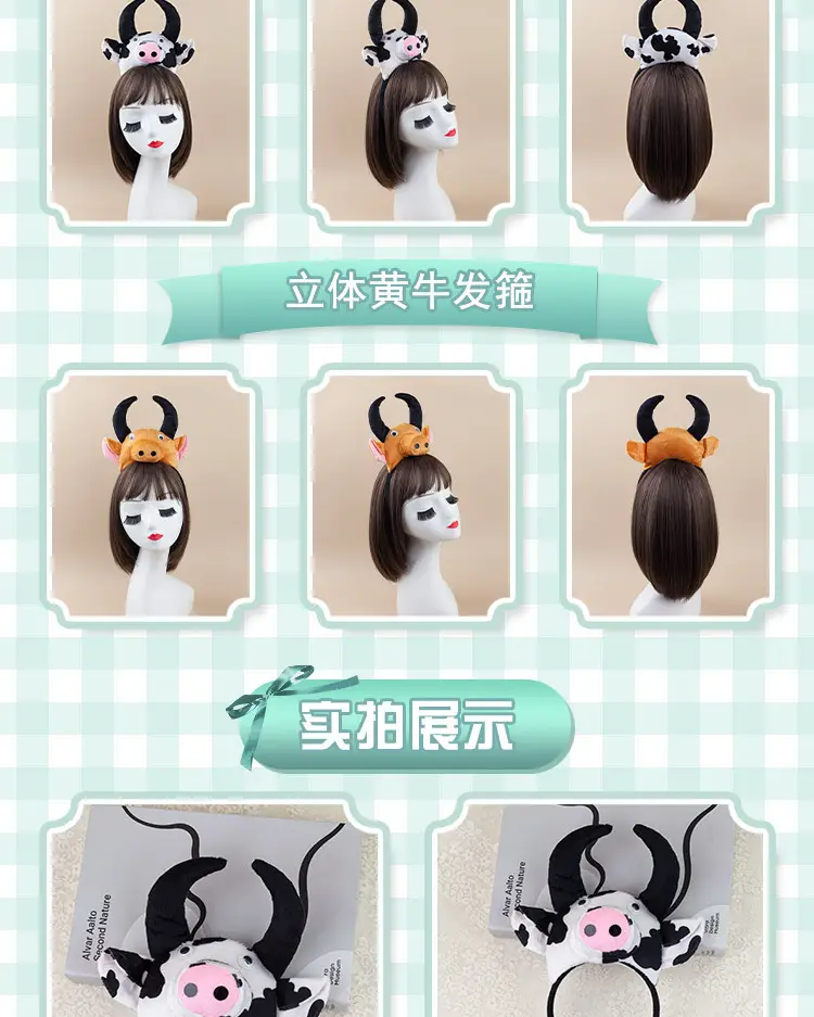 Halloween Cow Headband for Women Cartoon Hair Accessory — feature 10