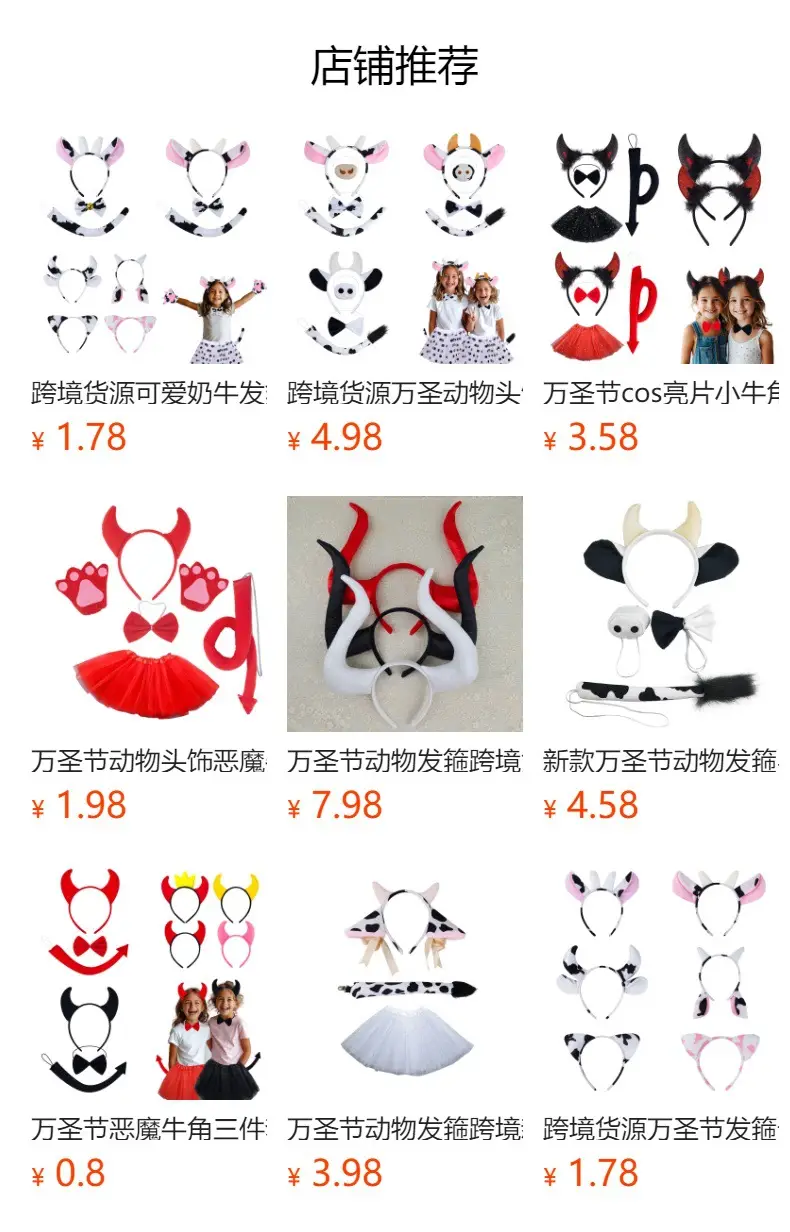 Halloween Cow Headband for Women Cartoon Hair Accessory — feature 5
