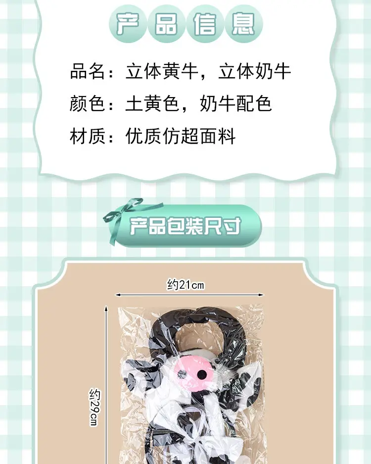 Halloween Cow Headband for Women Cartoon Hair Accessory — feature 7