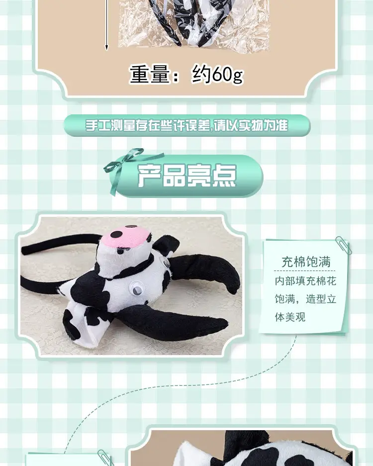Halloween Cow Headband for Women Cartoon Hair Accessory — feature 8
