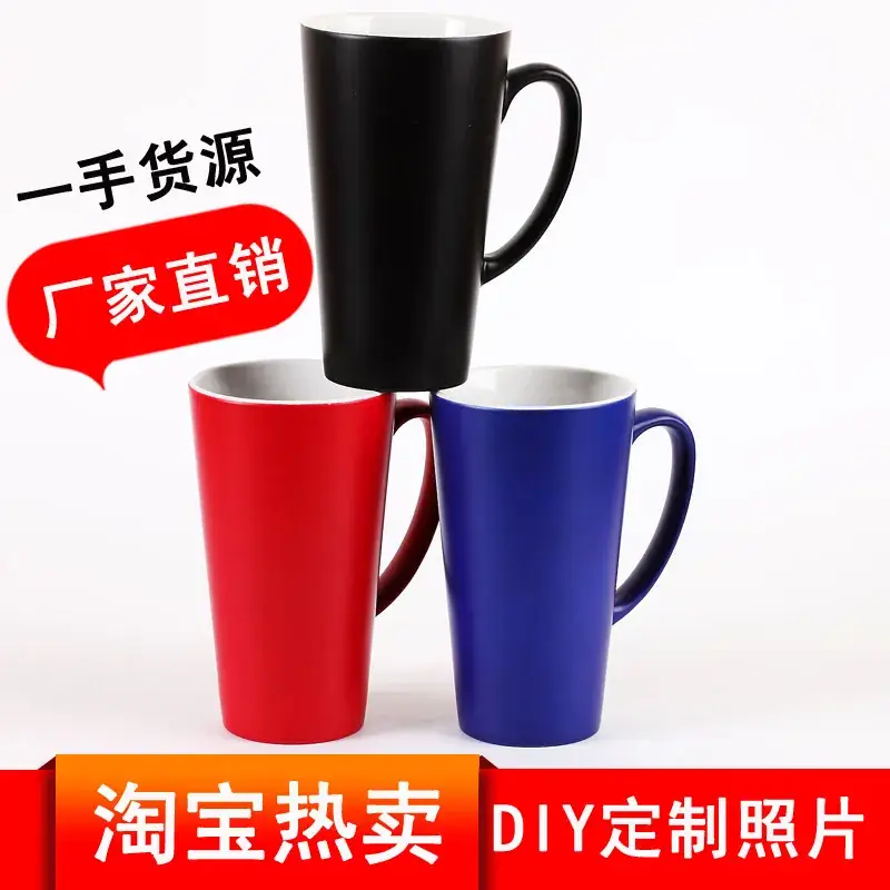 Heat Transfer Mug Black Red Blue Color Changing