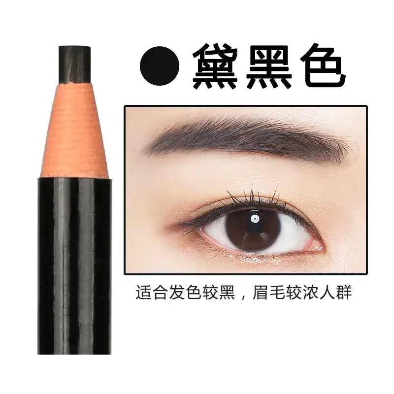 Peel-Off Eyebrow Pencil Waterproof Sweat Proof No Sharpening - Image 4