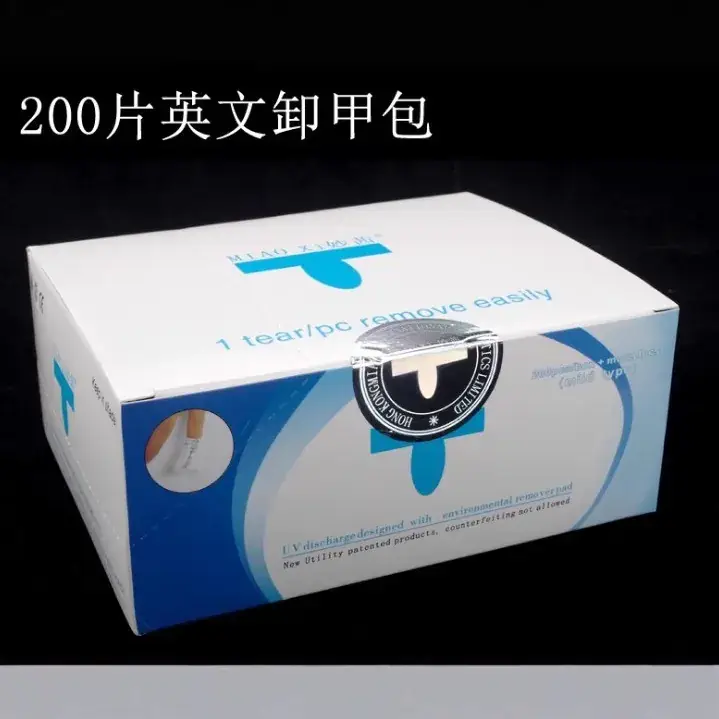 Miaoqian Nail Removal 200 Pcs Nail Towel Set