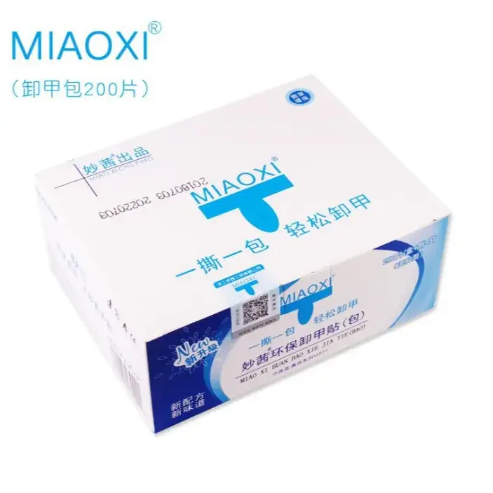 Miaoqian Nail Removal 200 Pcs Nail Towel Set