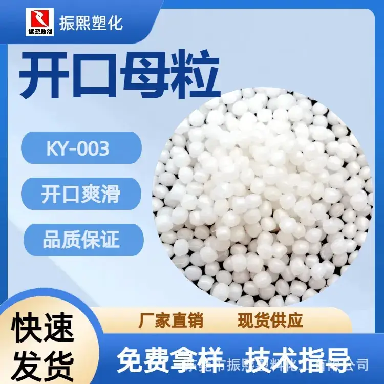 High-Efficiency Bubble Opening Agent Ky-003 for Smooth Opening