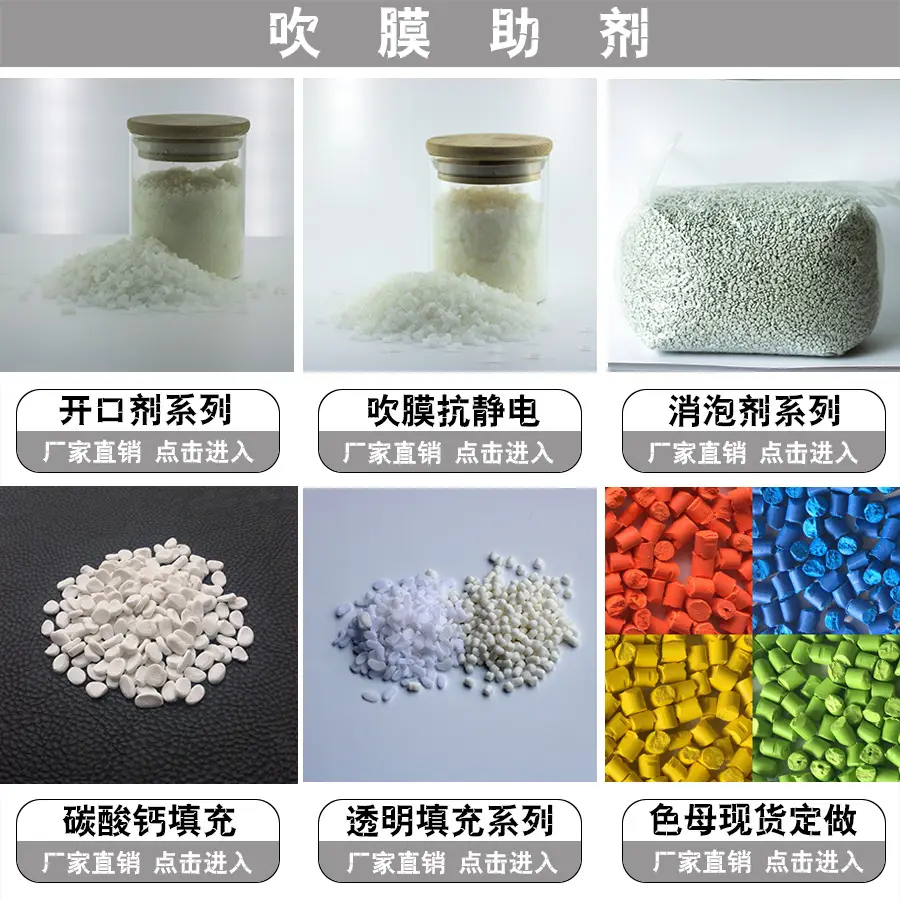 High-Efficiency Bubble Opening Agent Ky-003 for Smooth Opening — feature 1