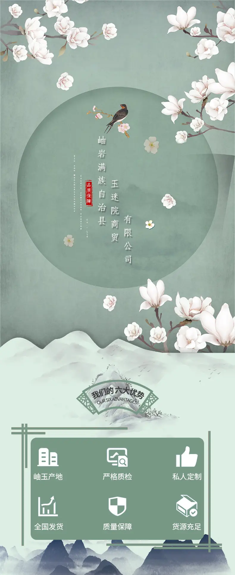 岫玉兔子挂件