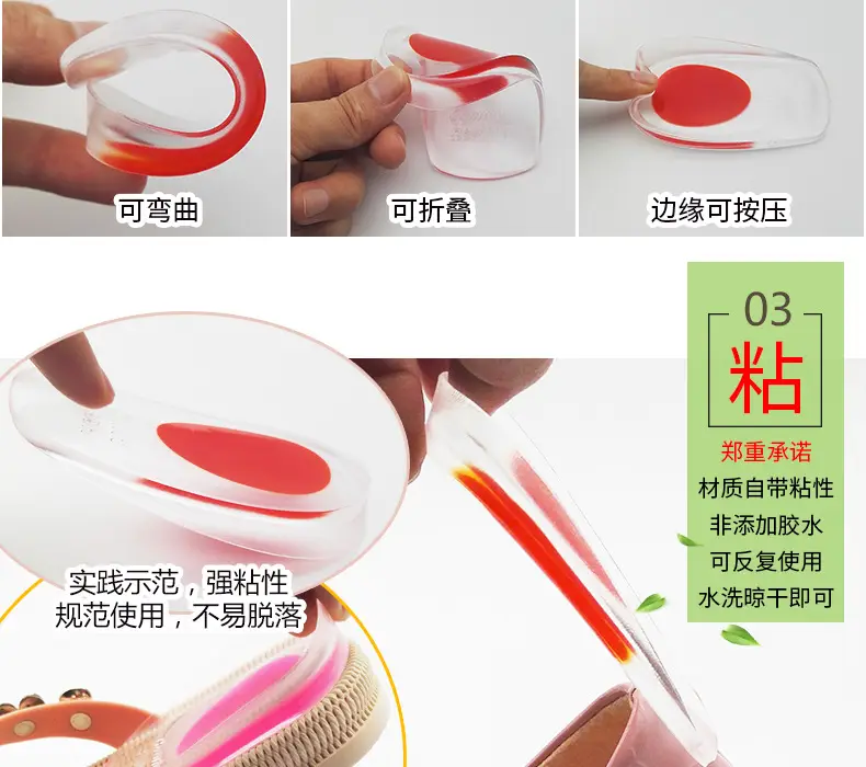 后跟垫杯_10.jpg