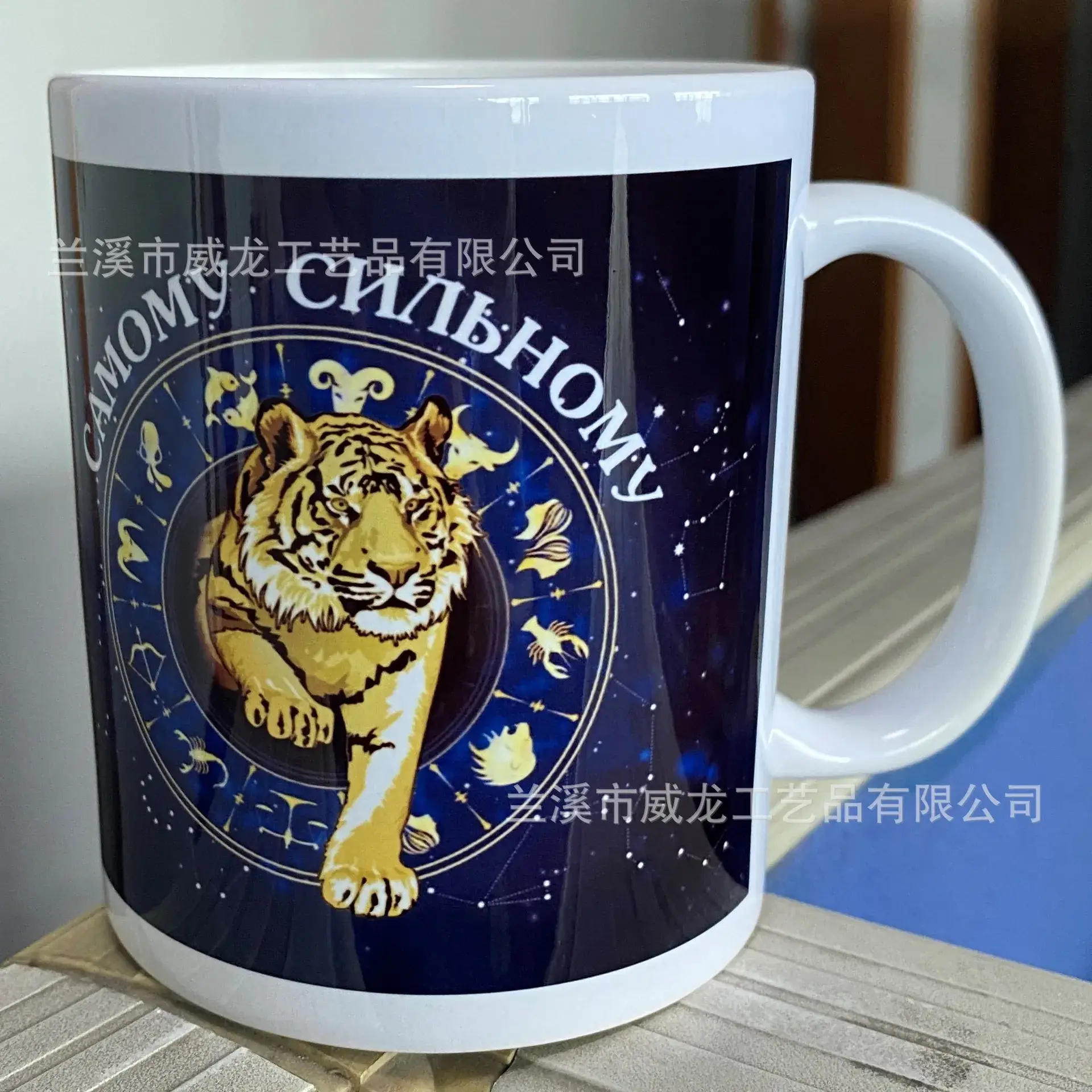 Thermal Transfer Mug with Tiger Design White - Image 2