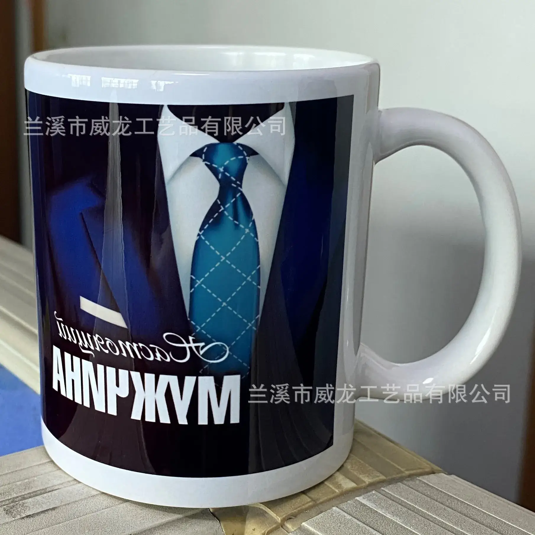 Thermal Transfer Mug with Tiger Design White - Image 4