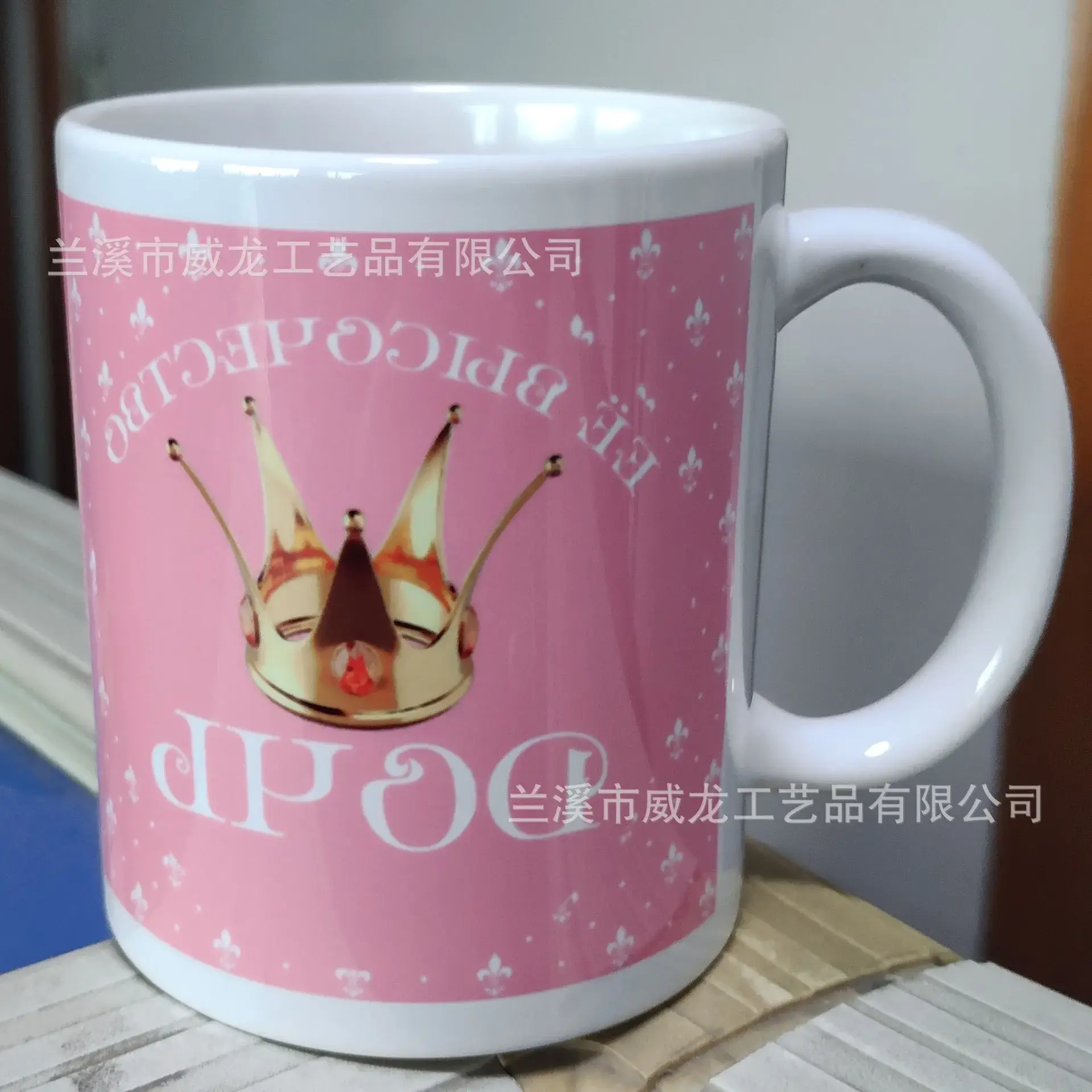 Thermal Transfer Mug with Tiger Design White - Image 5