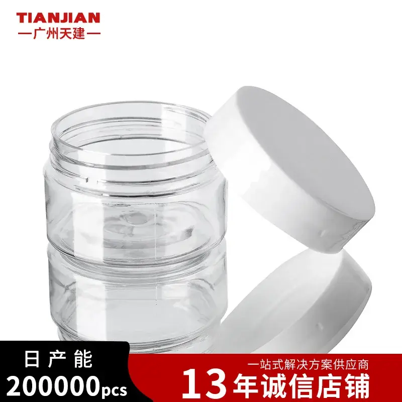 Transparent 100g Pet Cream Bottle 100ml Wide Mouth - Image 3