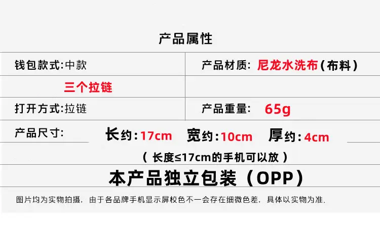 一码色详情