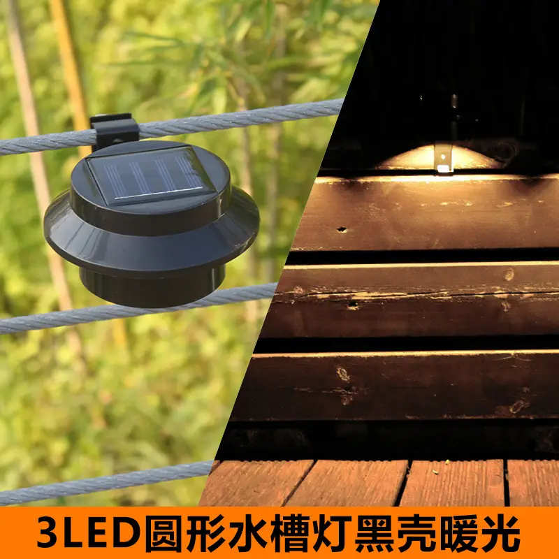 3LED Solar Fence Light White Bulb Waterproof Garden Light - Image 2