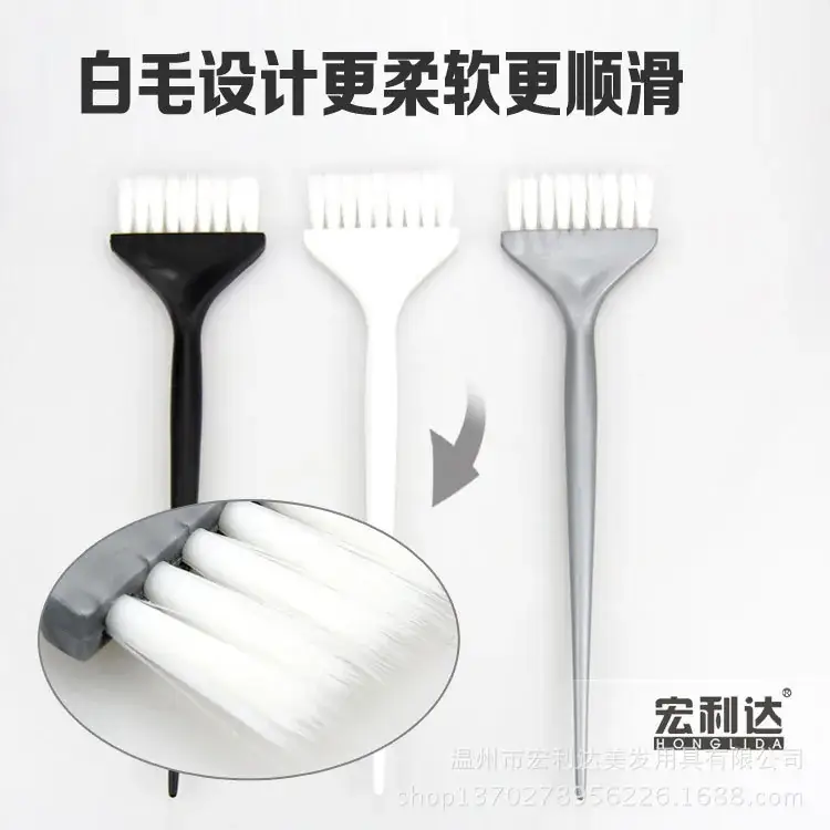 Manulife Hair Perm Dye Brush White Smooth Oil Baking - Image 3