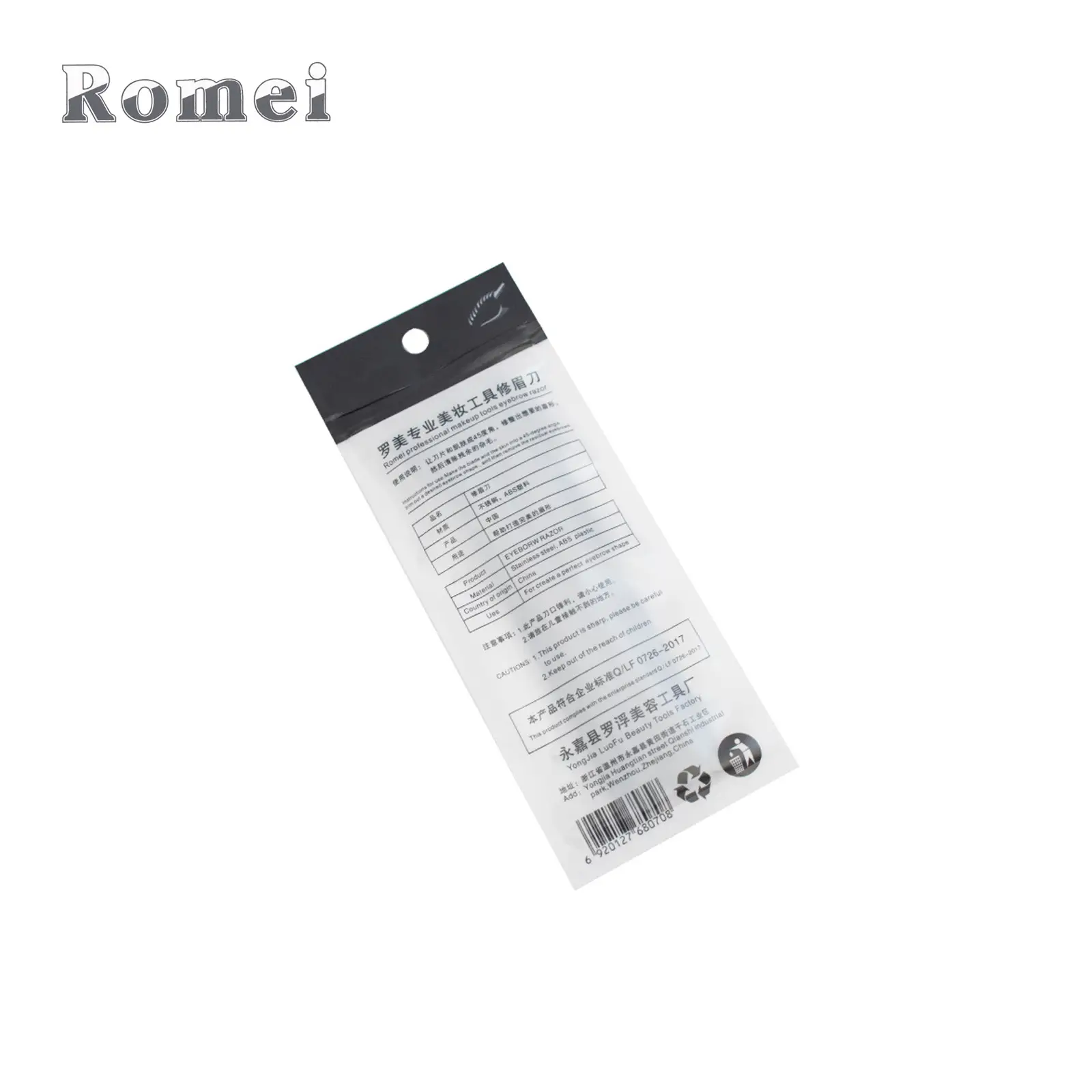 Black Straight Eyebrow Razor Set Three Bags - Image 8