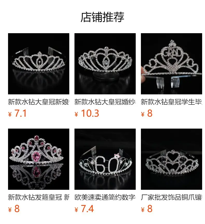 Silver Rhinestone Bridal Headband with Comb — feature 1