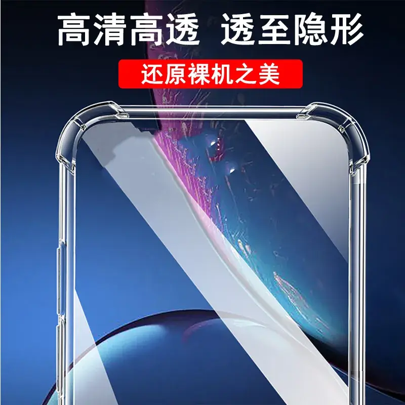 Huawei Mate70 Pro Airbag Transparent Mobile Phone Case