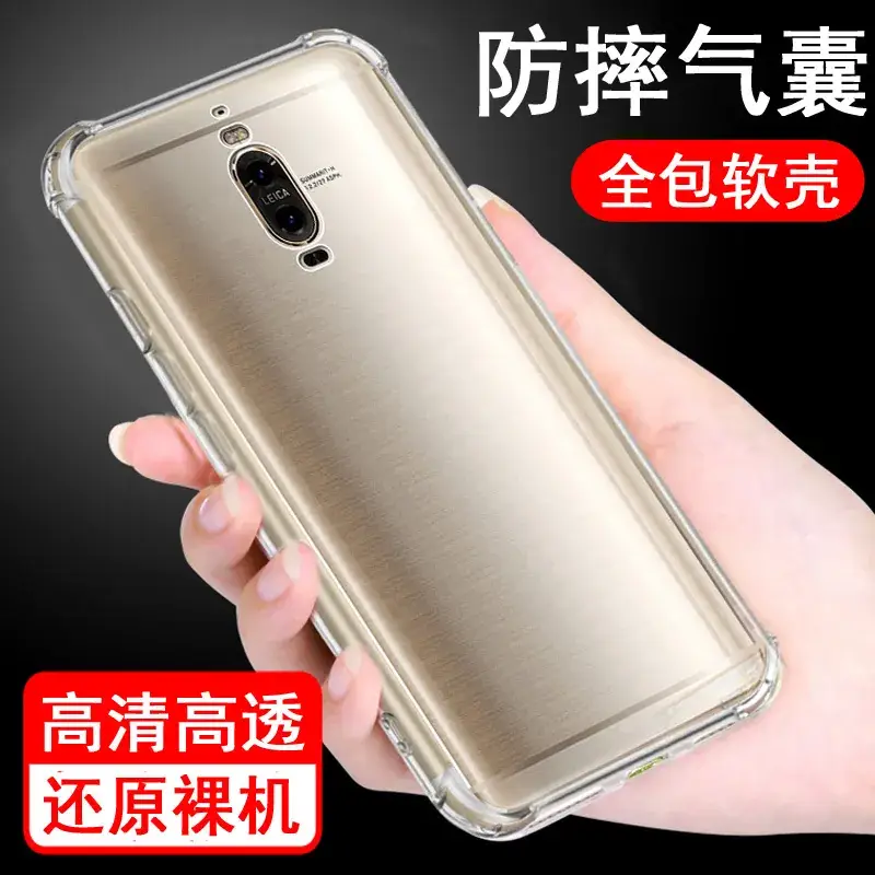 Huawei Mate70 Pro Airbag Transparent Mobile Phone Case