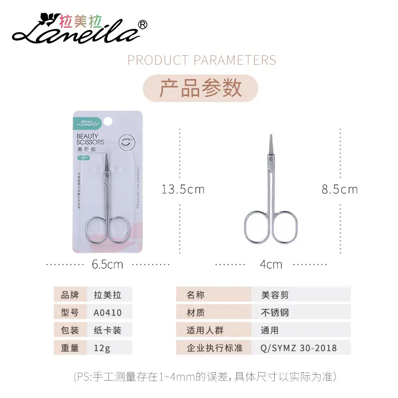 Latin American Beauty Eyebrow Scissors Set with Pink Handles