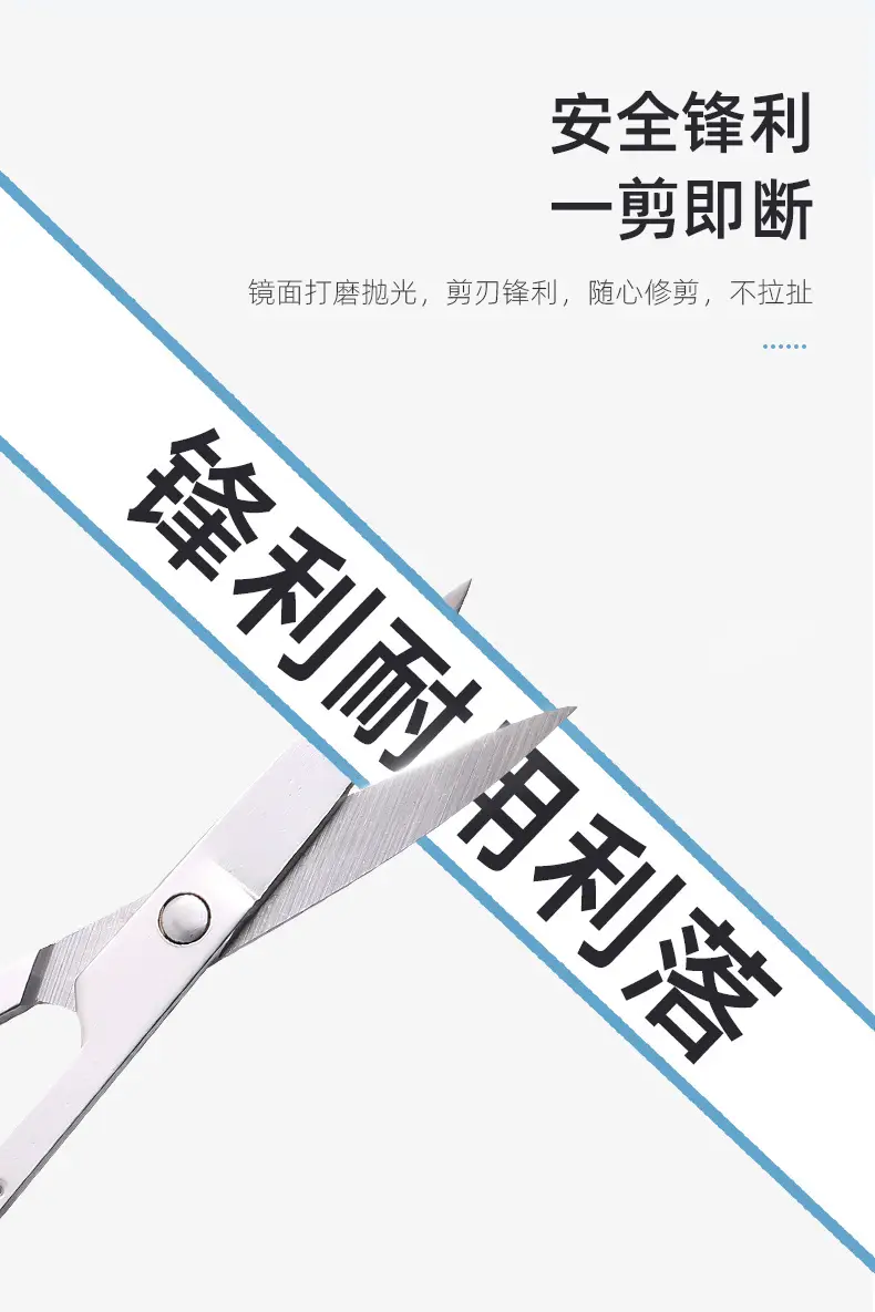 美容剪_07