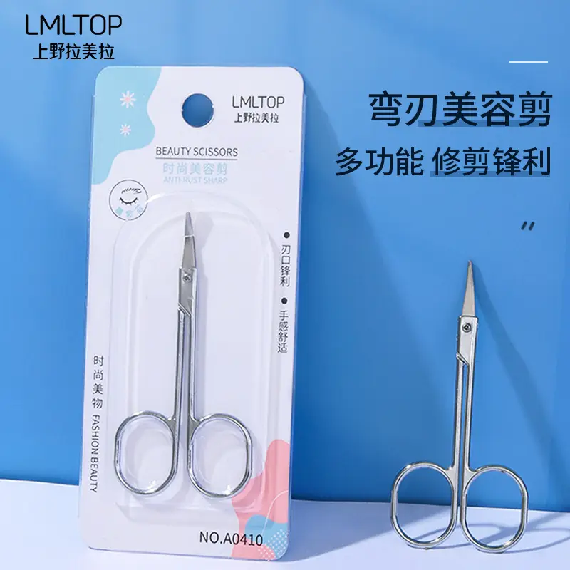 Latin American Beauty Eyebrow Scissors Set with Pink Handles