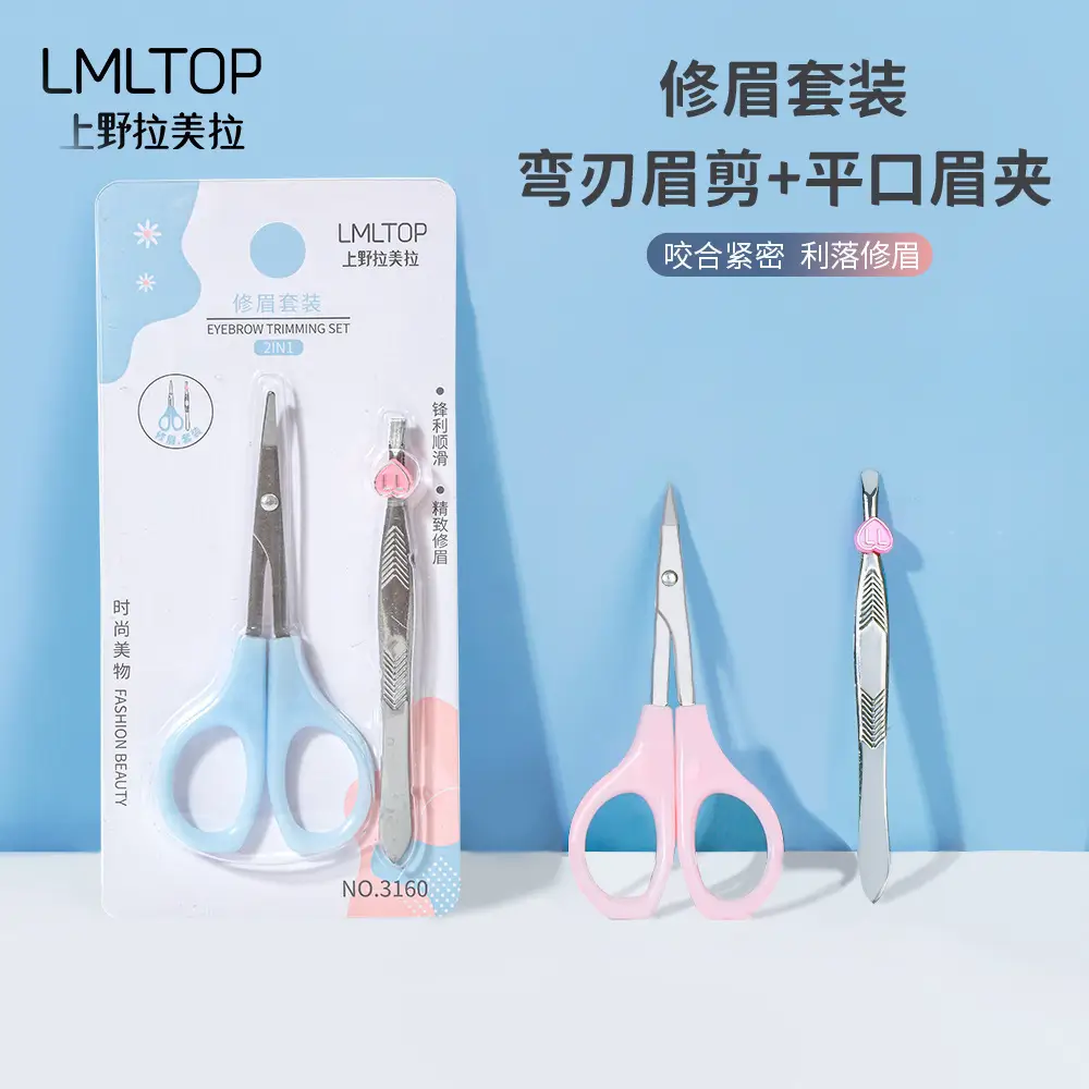 Latin American Beauty Eyebrow Scissors Set with Pink Handles