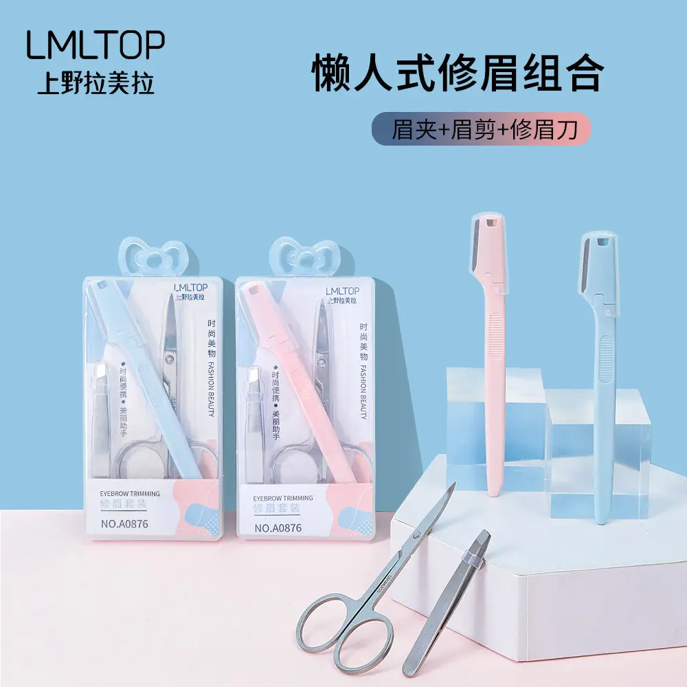 Latin American Beauty Eyebrow Scissors Set with Pink Handles
