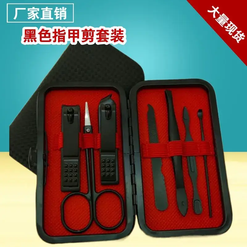 7-Piece Nail Clippers Set with Precision Blades