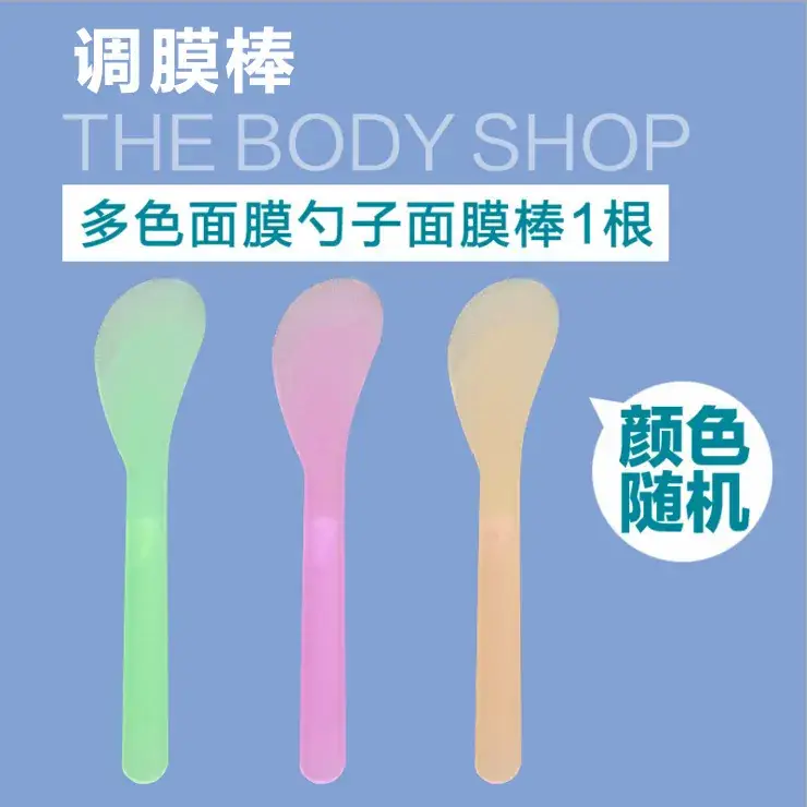 DIY Facial Mask Spoon & Blotting Stick Set