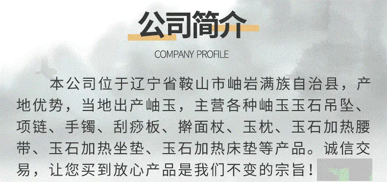结尾