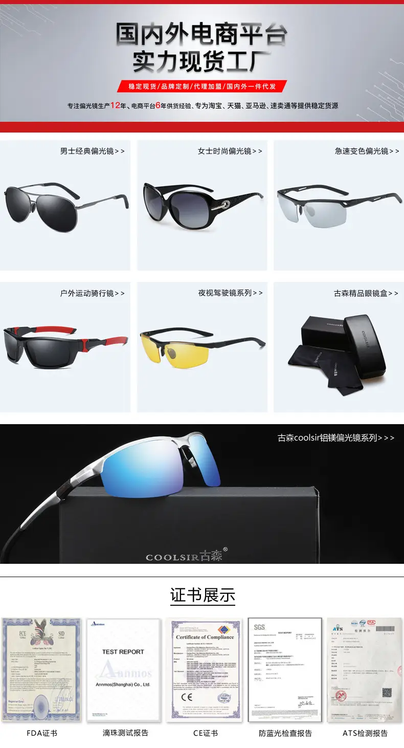 Men Polarized Driving Sunglasses Yellow Lens — feature 1