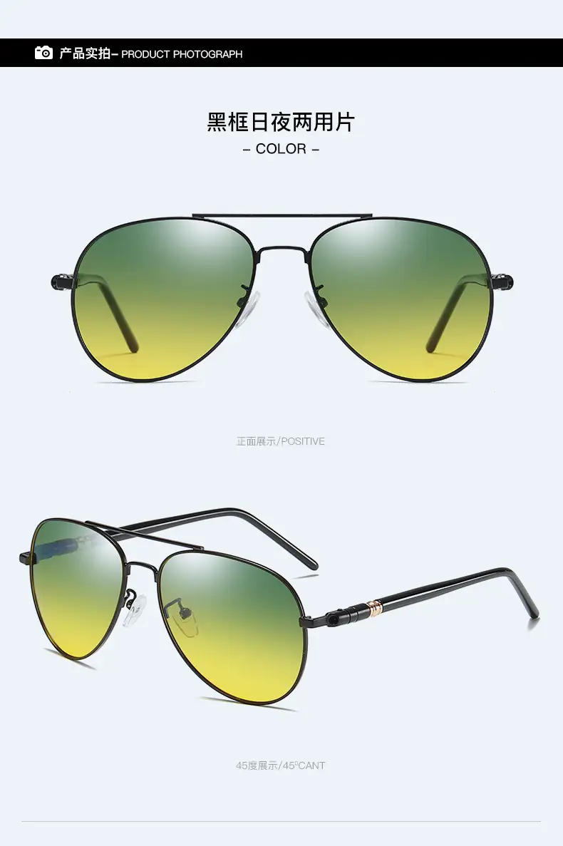 Men Polarized Driving Sunglasses Yellow Lens — feature 17