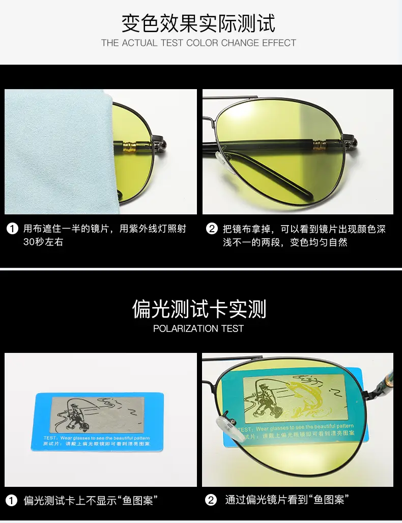 Men Polarized Driving Sunglasses Yellow Lens — feature 25